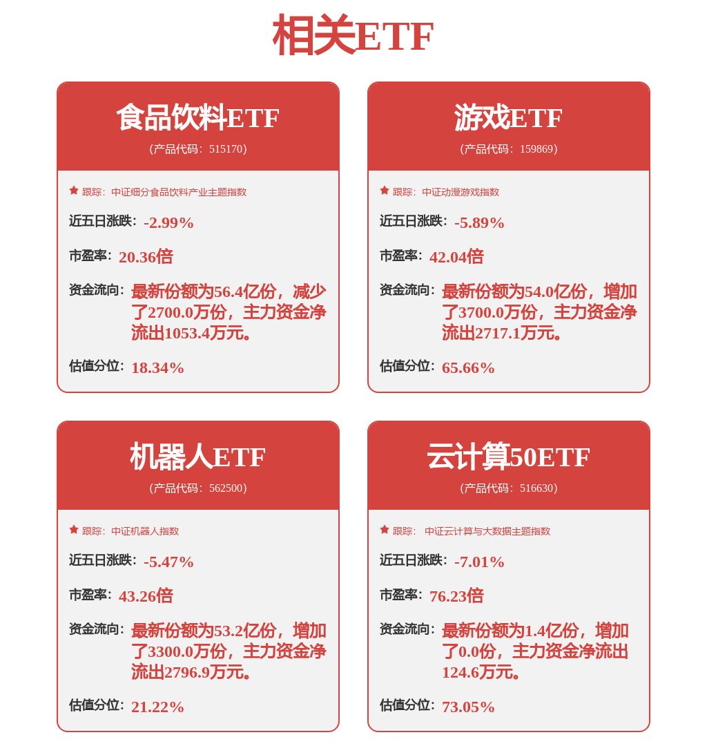 九号公司将携重磅新品亮相ces2025，彰显智能短交通领军实力