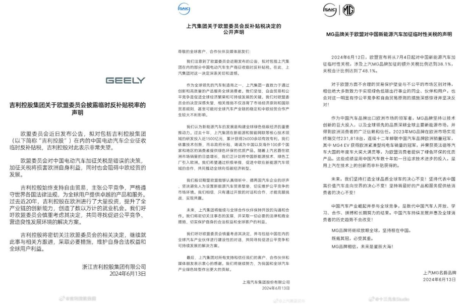 多国对华进口汽车加征关税，中国汽车出口路在何方？