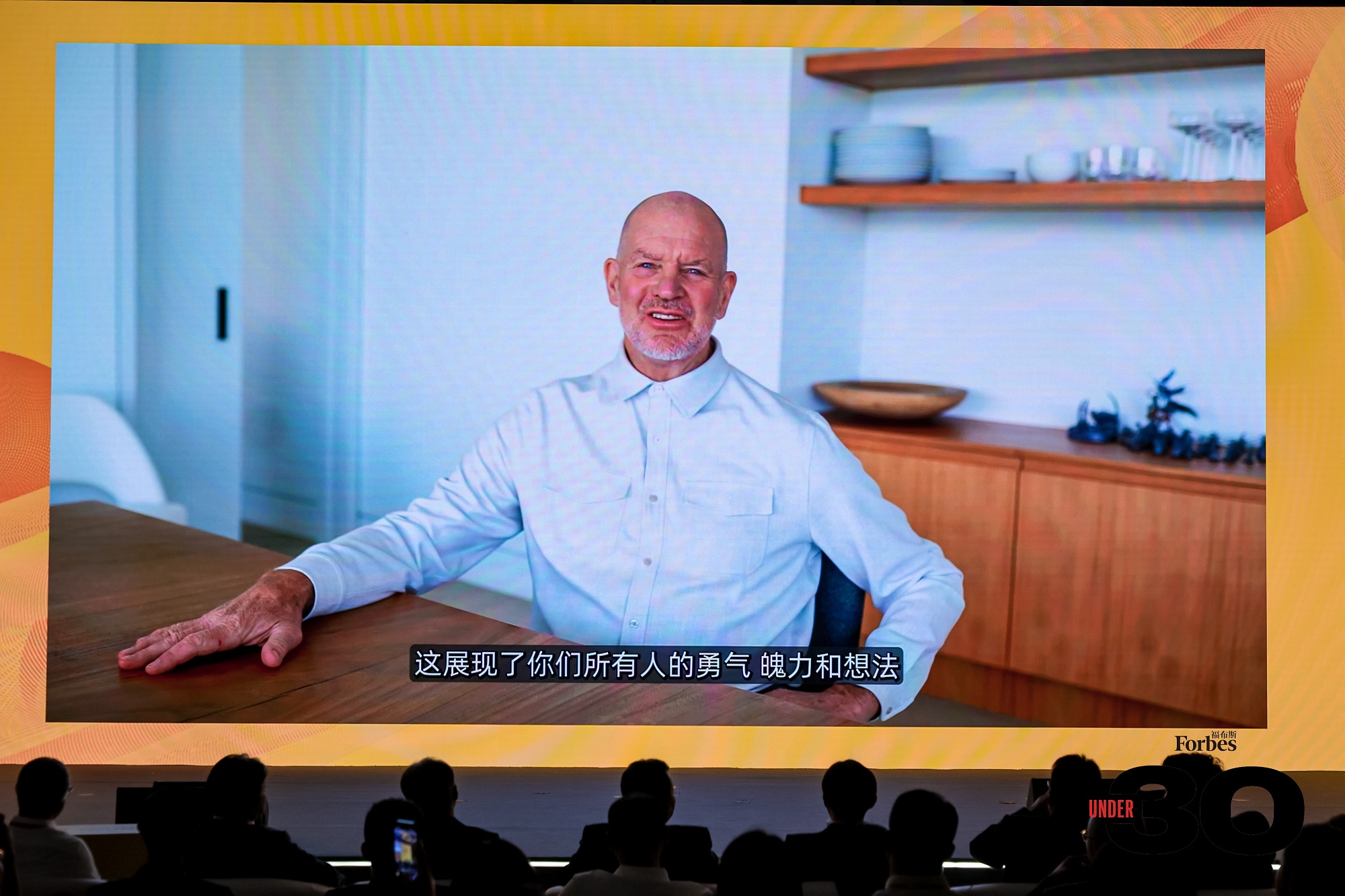 活动|十年筑梦，共赴未来，福布斯中国under30十周年峰会精彩回顾