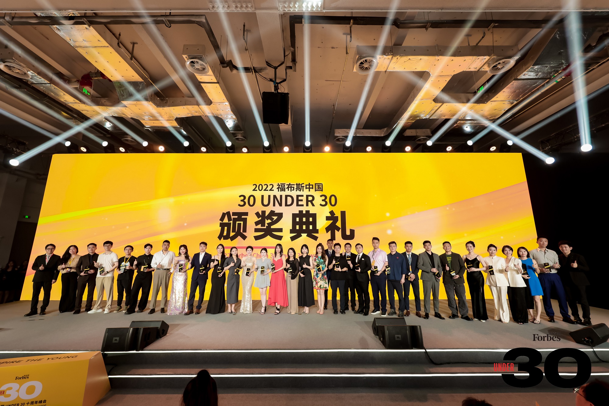 活动|十年筑梦，共赴未来，福布斯中国under30十周年峰会精彩回顾