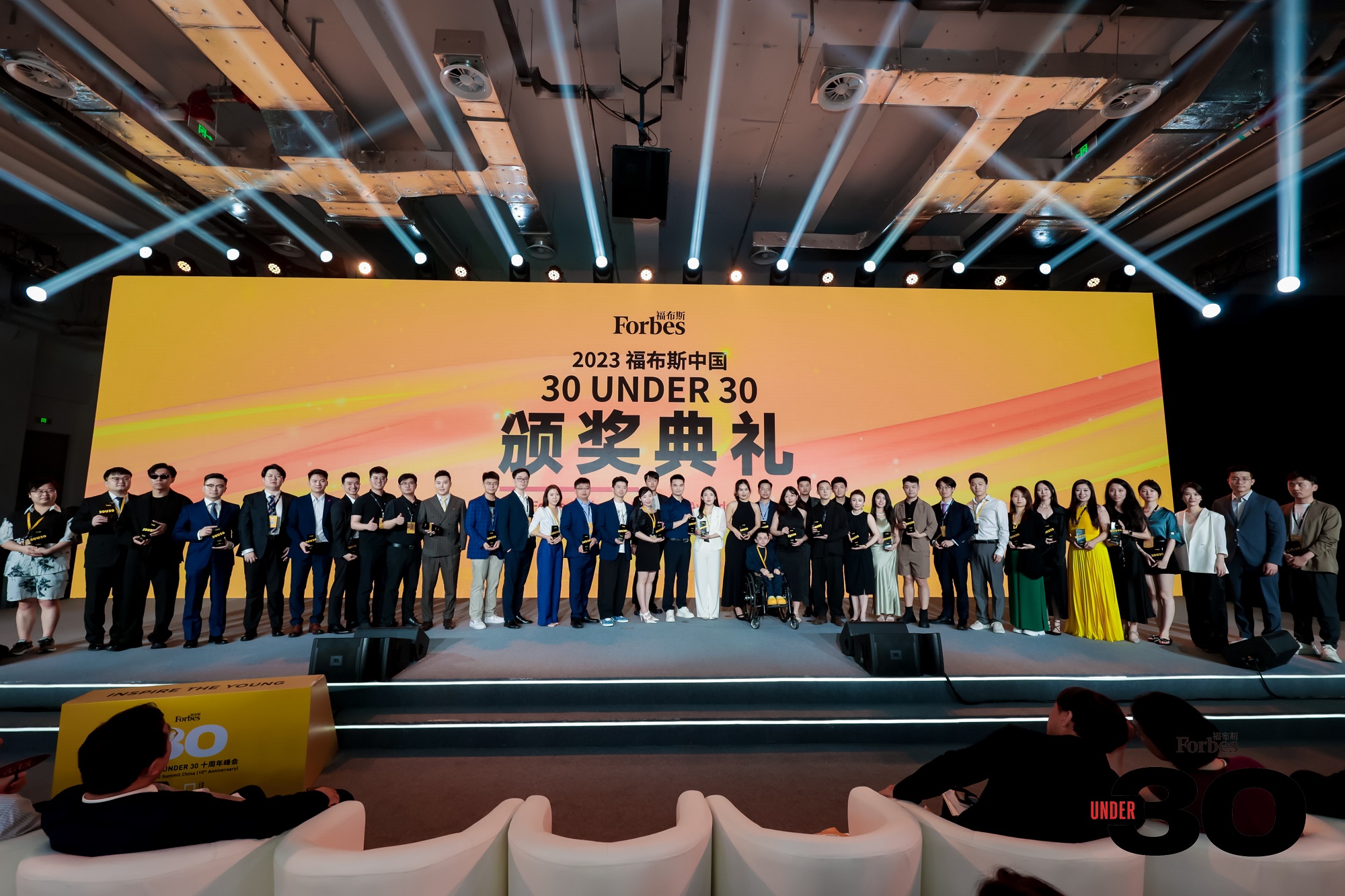 活动|十年筑梦，共赴未来，福布斯中国under30十周年峰会精彩回顾