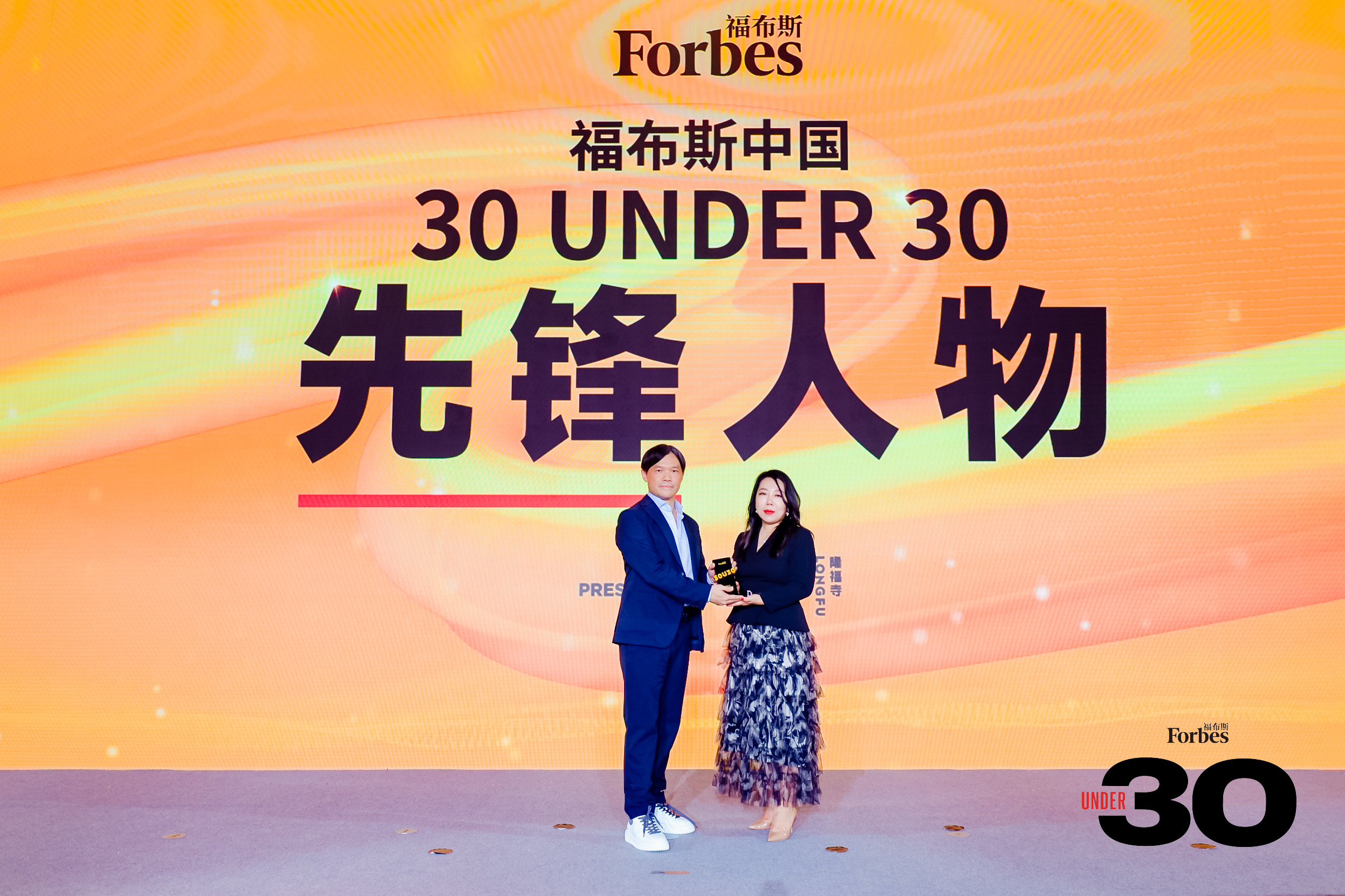 活动|十年筑梦，共赴未来，福布斯中国under30十周年峰会精彩回顾