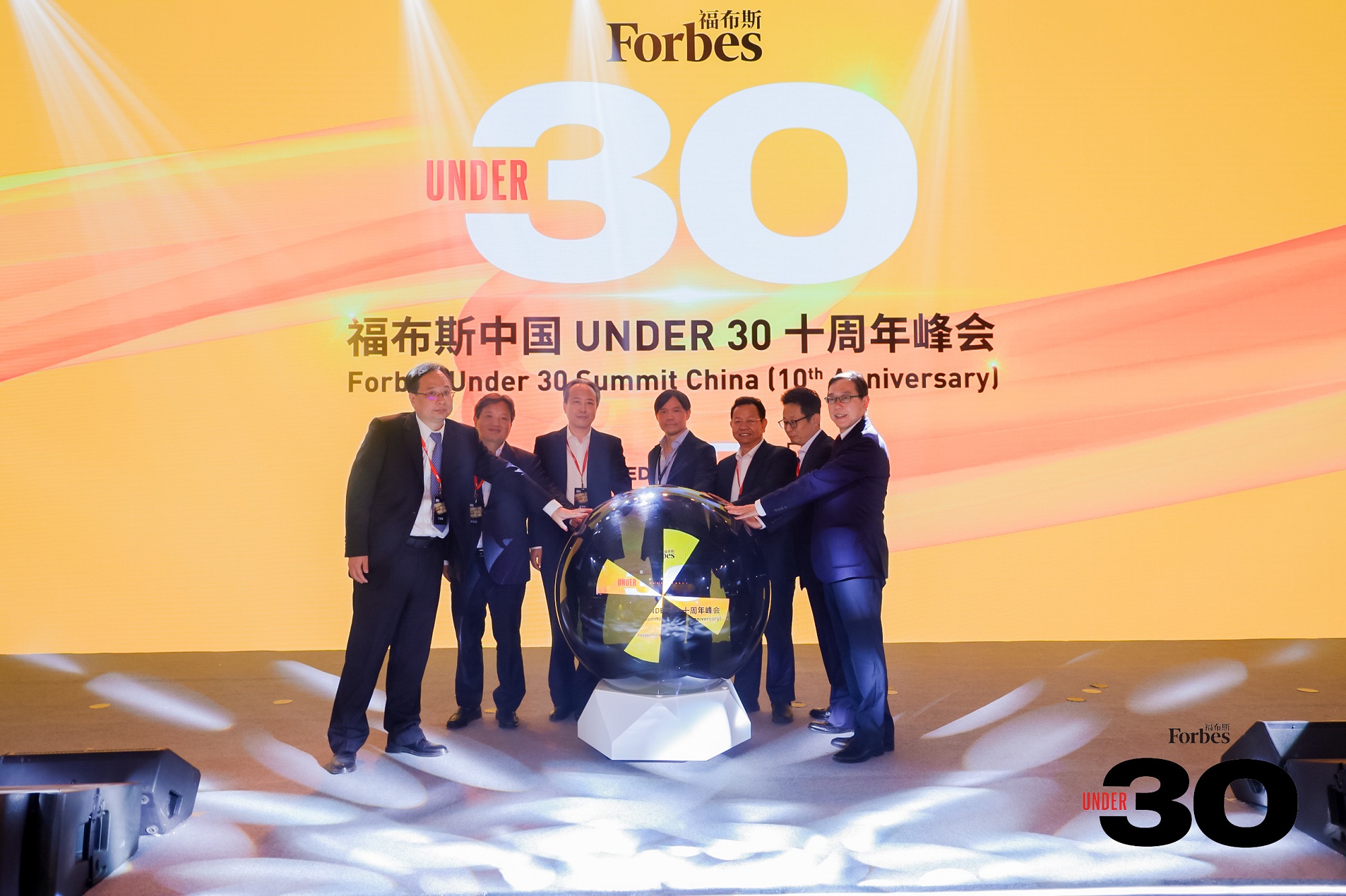 活动|十年筑梦，共赴未来，福布斯中国under30十周年峰会精彩回顾