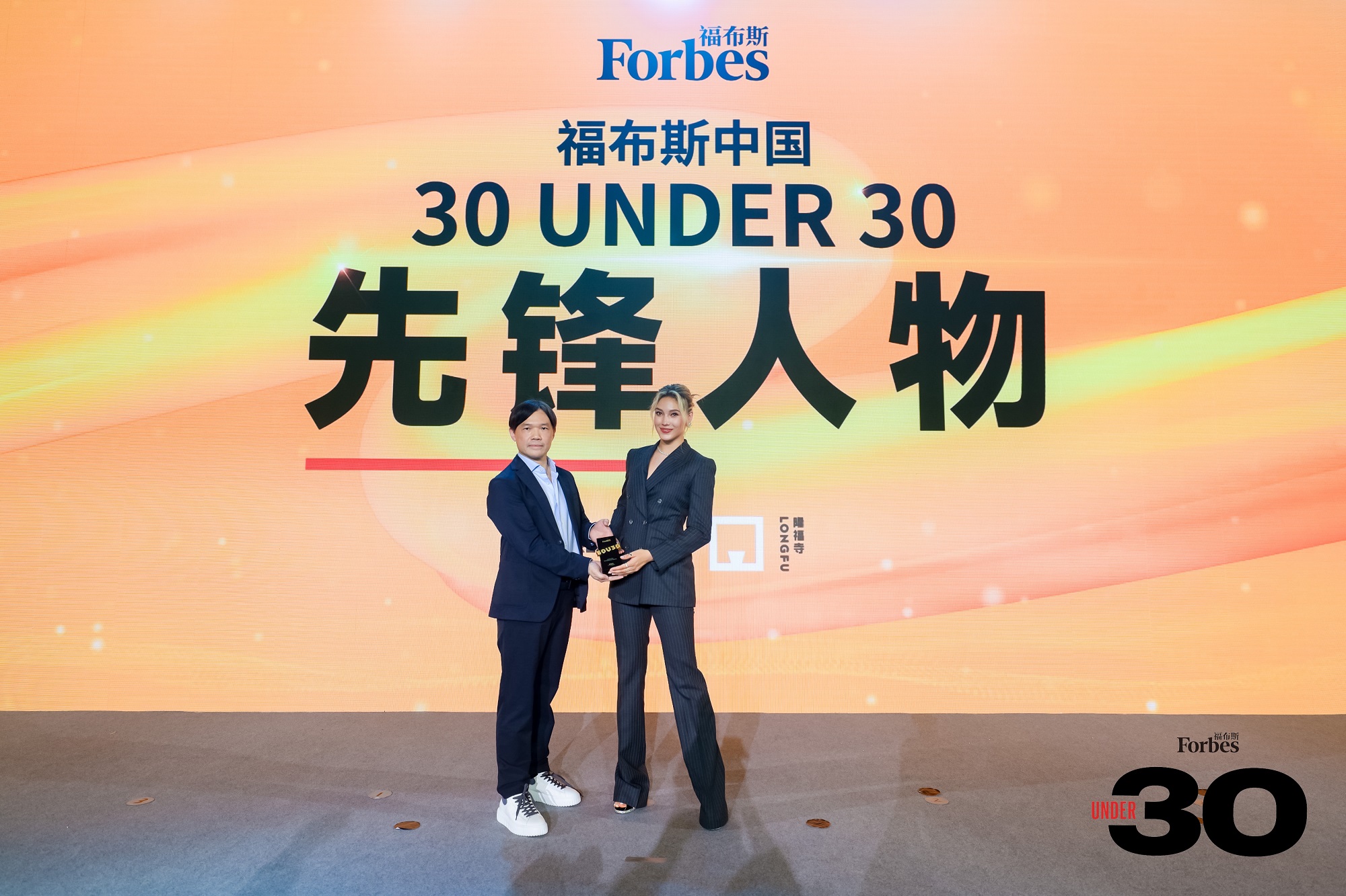 活动|十年筑梦，共赴未来，福布斯中国under30十周年峰会精彩回顾