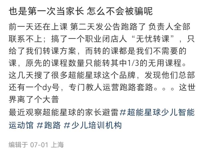 “小孩哥”上体能训练,比健身房里的年轻人更卷