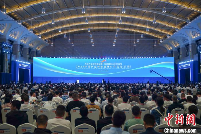 2024中国产业转移发展对接活动(云南)开幕 千余企业来滇觅新机